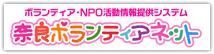 �ޗǃ{�����e�B�A�l�b�g